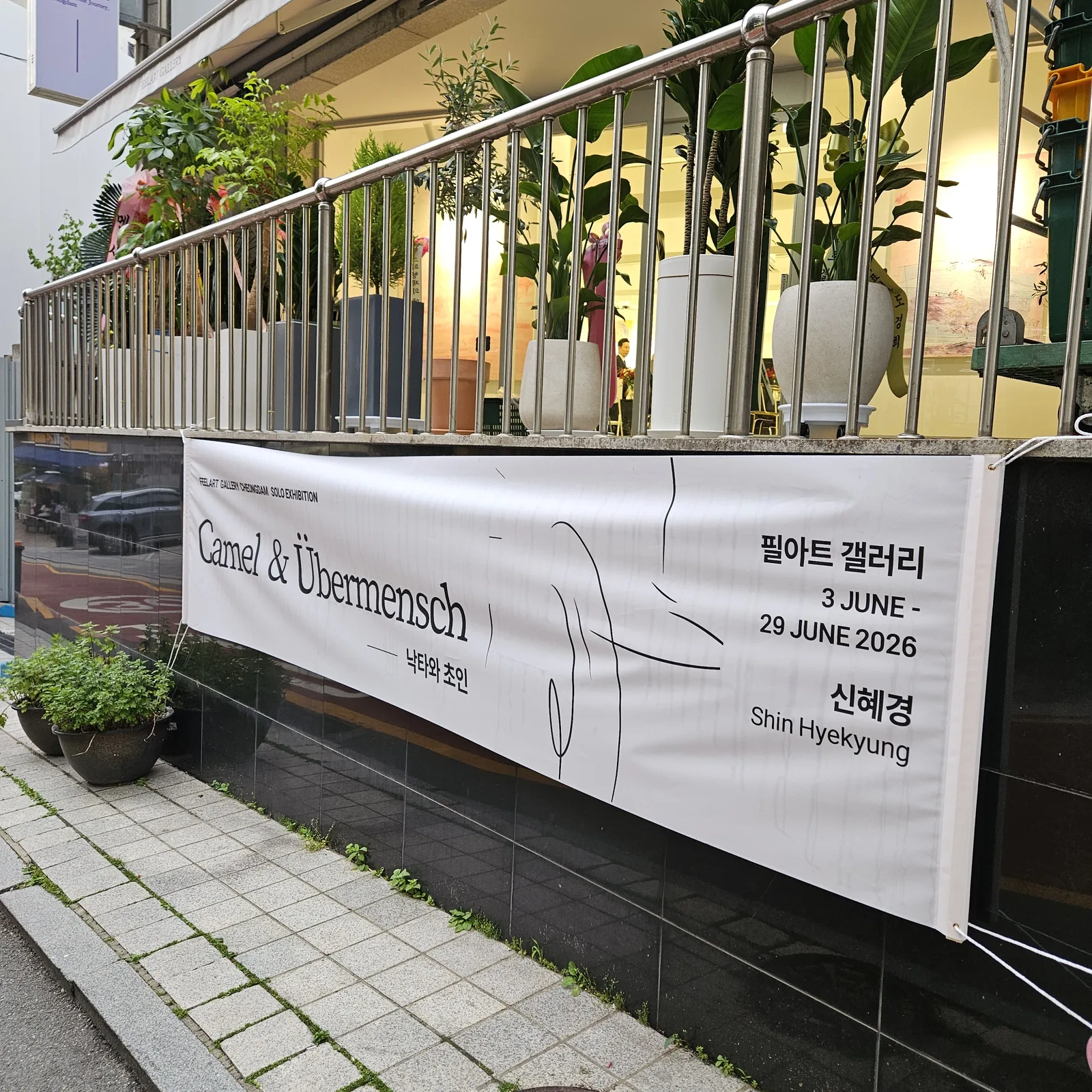 이윤선쿠킹스튜디오 행사장 전경 10