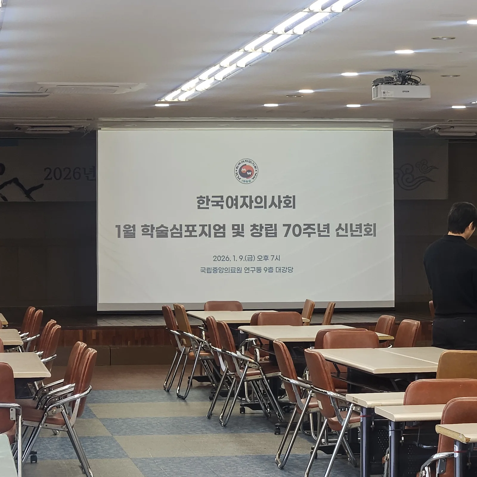 박스케이터링2 — 케이터링 구성