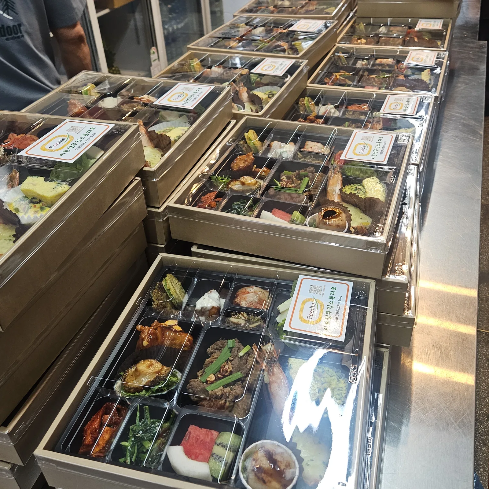 외교부 건대인문학 학술대회 커피브레이크와 고급도시락 — 케이터링 구성