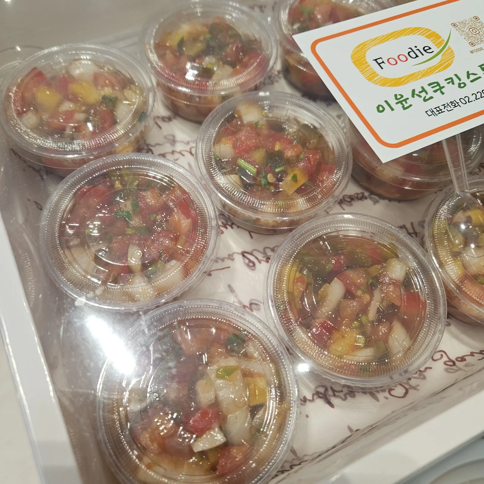 연말 고객사 선물 도시락 — 보자기 포장