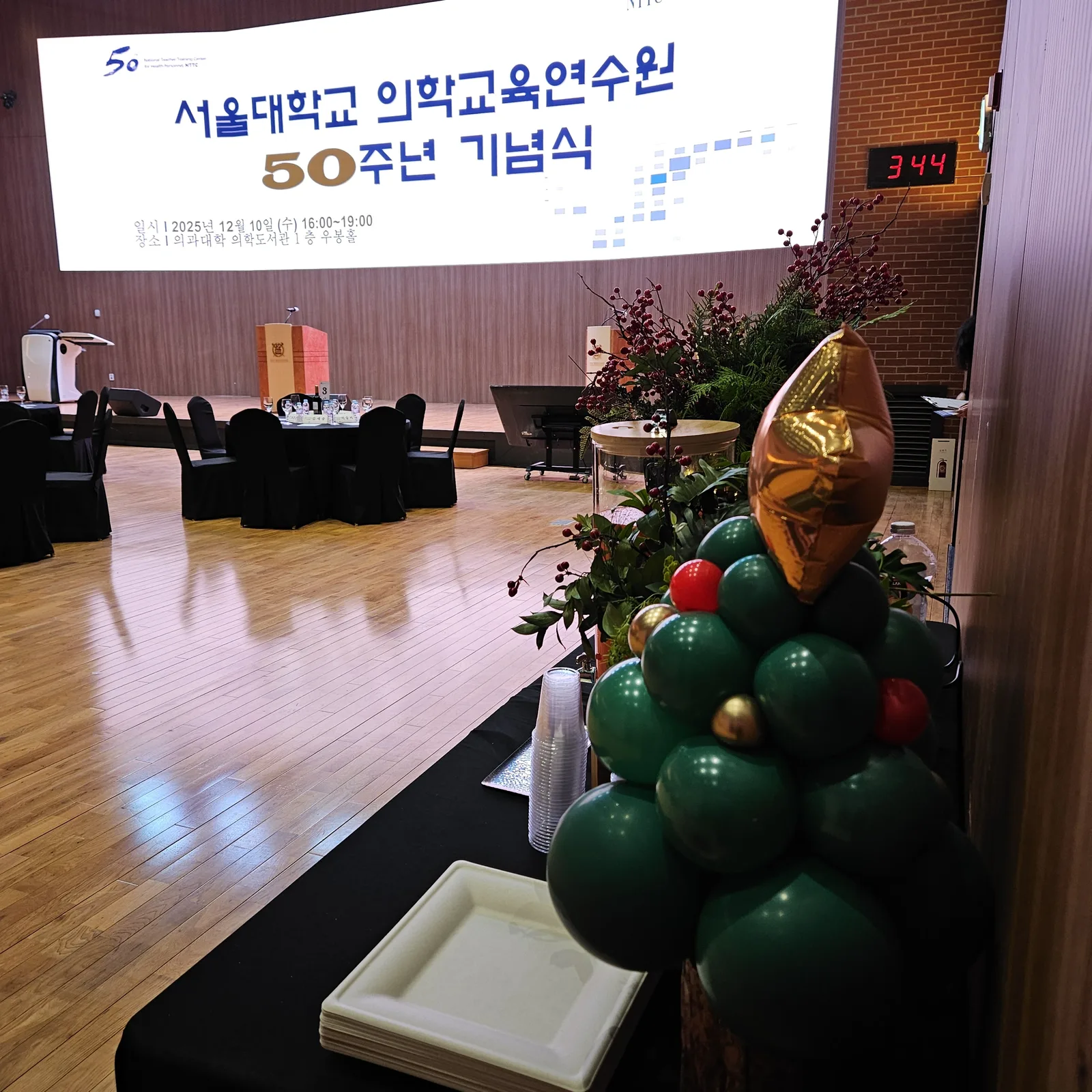 연말 워크숍 케이터링 — 세션 휴식 시간 세팅